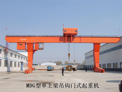 吉林MDG型單主梁門式起重機(jī)